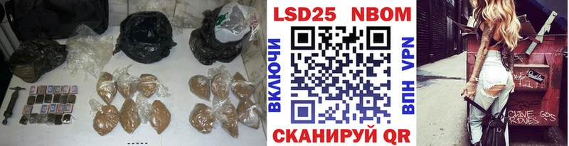 Лсд 25 экстази кислота  кракен маркетплейс  Канаш 