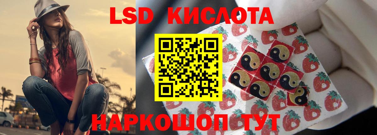 Канаш  ЛСД экстази ecstasy  Вход с VPN  LSD-25 экстази ecstasy 