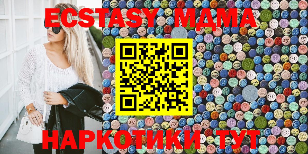 MDMA VHQ Канаш