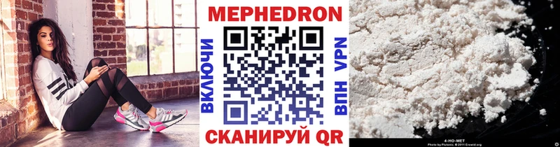 МЕФ VHQ  где продают наркотики  Канаш 