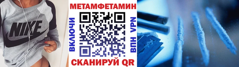 Метамфетамин Декстрометамфетамин 99.9% Канаш