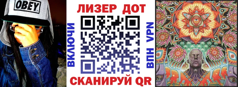 Марки 25I-NBOMe 1,5мг  купить закладку  kraken ССЫЛКА  Канаш 