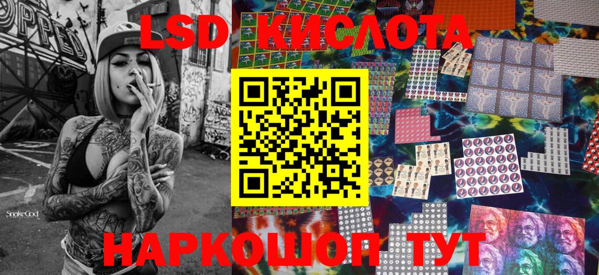 Марки N-bome 1,5мг Канаш