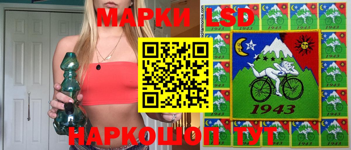 Марки N-bome  Марки NBOMe 1500мкг  Вход с VPN  где купить наркотик  Канаш 