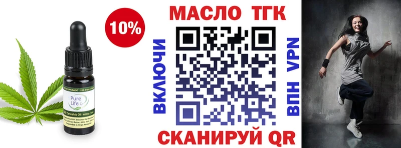 ТГК жижа  Канаш 