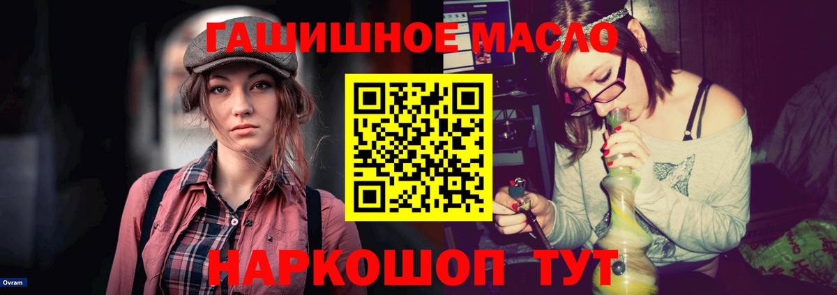 Дистиллят ТГК жижа  Канаш 