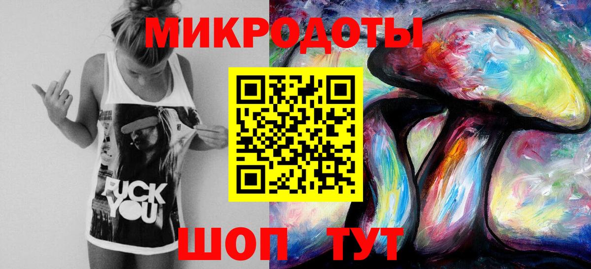 Галлюциногенные грибы Cubensis  Вход с VPN  Галлюциногенные грибы ЛСД  Канаш 