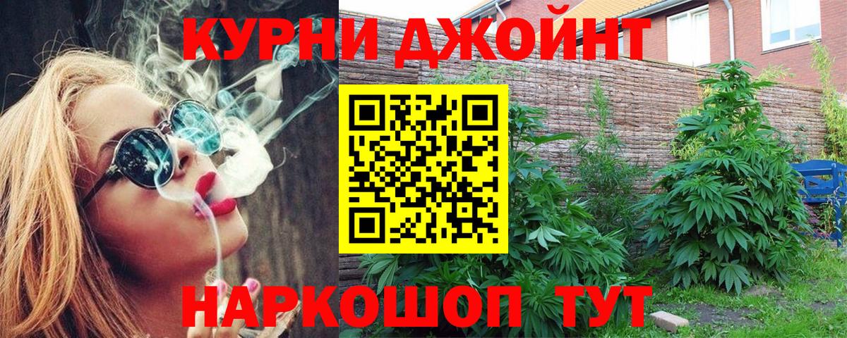 Бошки марихуана Bruce Banner  Конопля VHQ  МАРИХУАНА ГИДРОПОН  Канаш  Шишки марихуана LSD WEED 